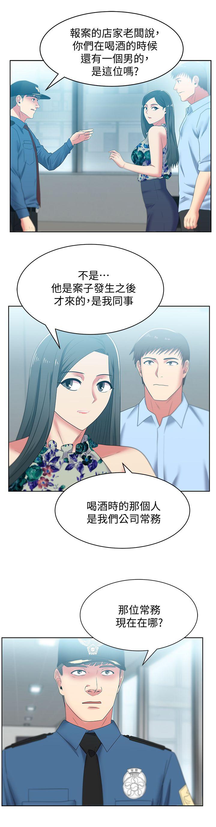 老婆的闺蜜[抖漫]韩漫全集-老婆的閨蜜-第48話-尋找常務的警方无删减无遮挡章节图片 