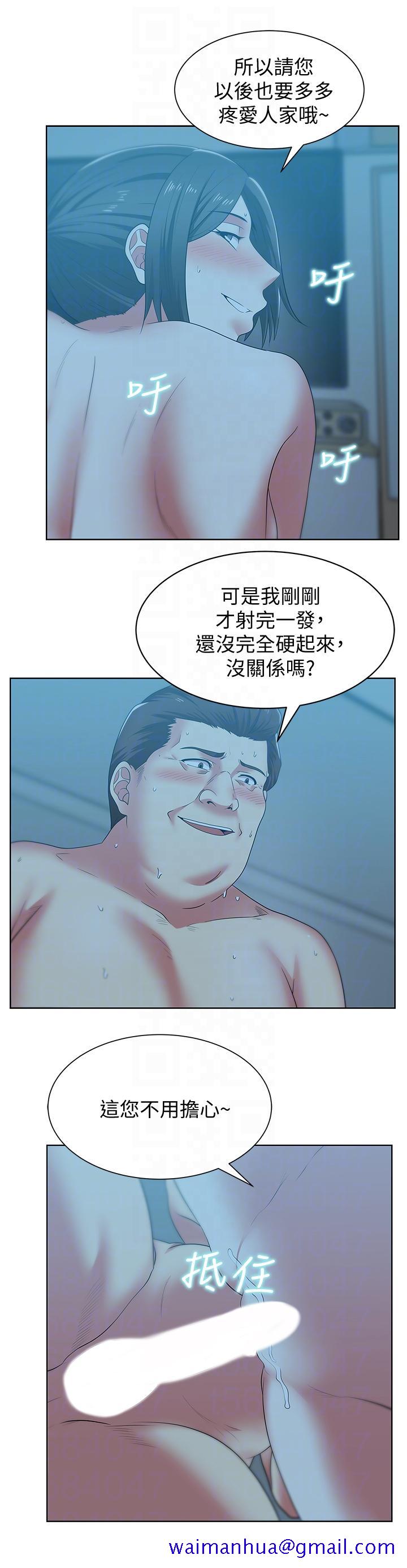 老婆的闺蜜[抖漫]韩漫全集-老婆的閨蜜-第49話-狐媚放蕩的人間極品无删减无遮挡章节图片 