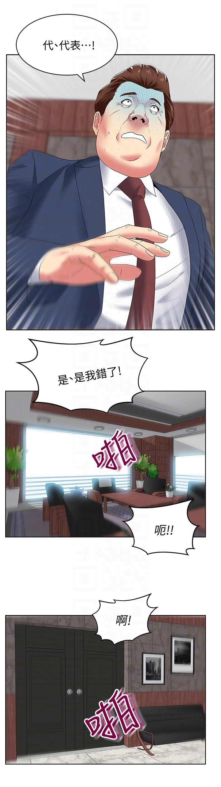 老婆的闺蜜[抖漫]韩漫全集-老婆的閨蜜-第49話-狐媚放蕩的人間極品无删减无遮挡章节图片 