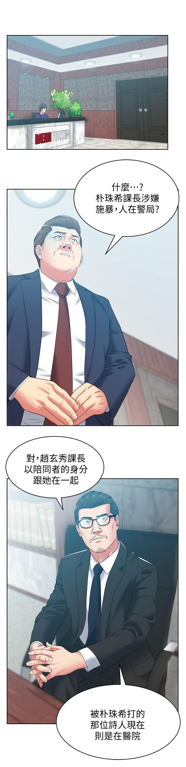 老婆的闺蜜[抖漫]韩漫全集-老婆的閨蜜-第49話-狐媚放蕩的人間極品无删减无遮挡章节图片 