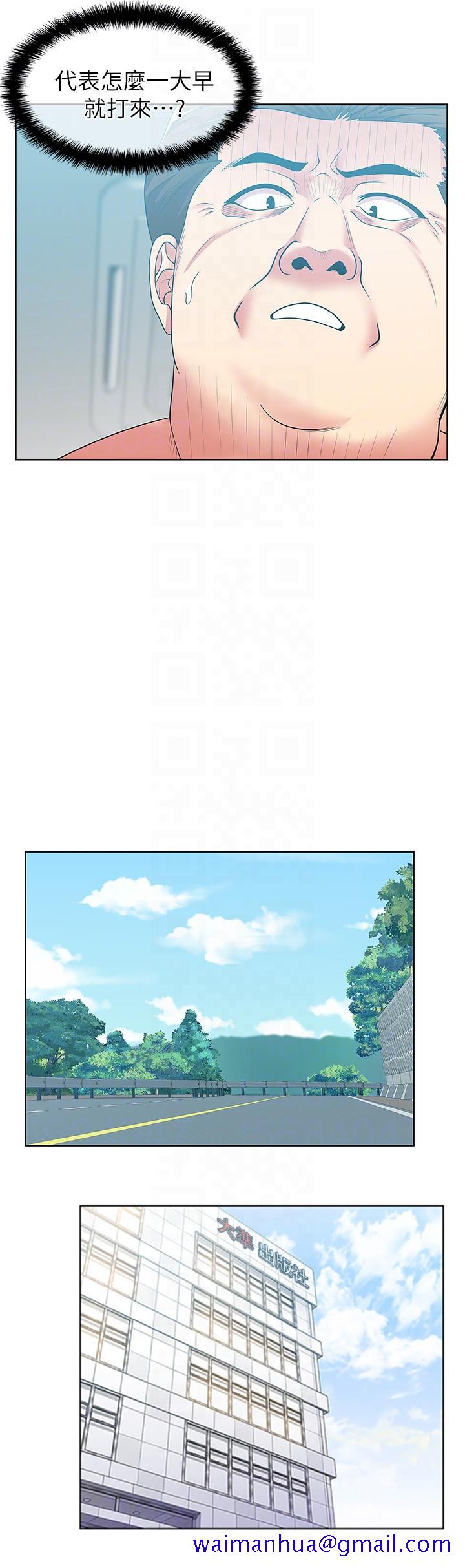 老婆的闺蜜[抖漫]韩漫全集-老婆的閨蜜-第49話-狐媚放蕩的人間極品无删减无遮挡章节图片 