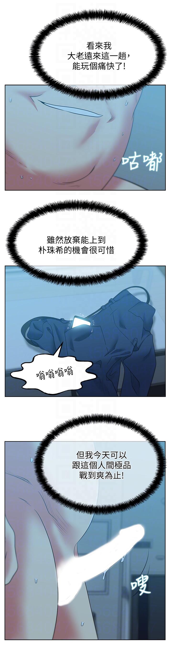 老婆的闺蜜[抖漫]韩漫全集-老婆的閨蜜-第49話-狐媚放蕩的人間極品无删减无遮挡章节图片 