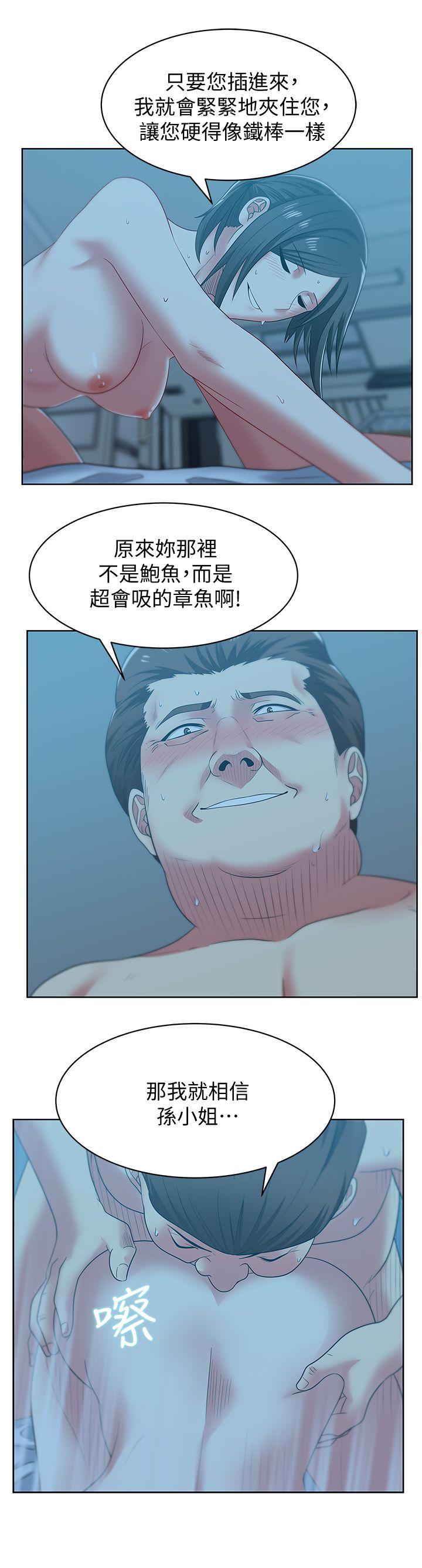 老婆的闺蜜[抖漫]韩漫全集-老婆的閨蜜-第49話-狐媚放蕩的人間極品无删减无遮挡章节图片 