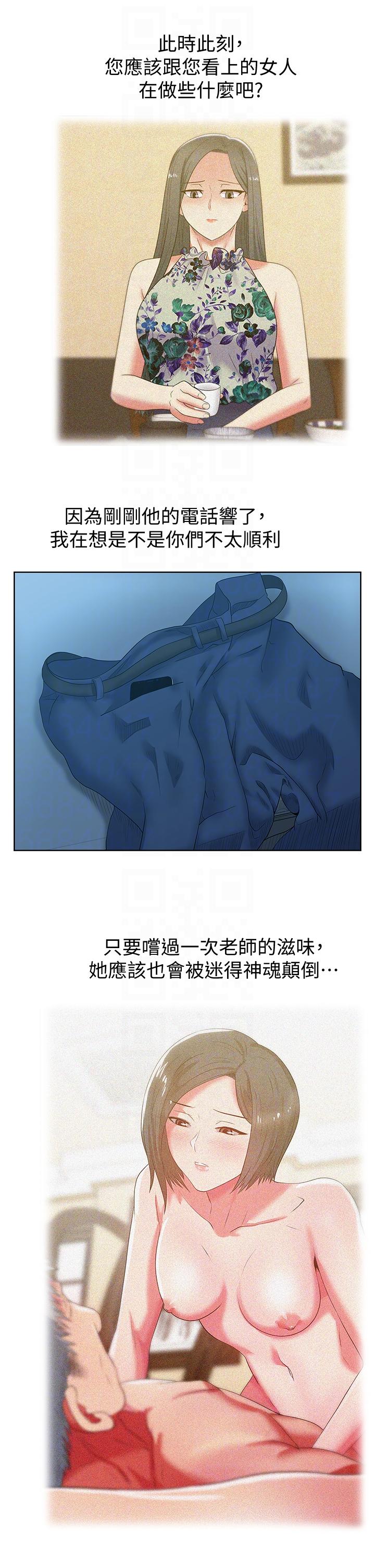 老婆的闺蜜[抖漫]韩漫全集-老婆的閨蜜-第49話-狐媚放蕩的人間極品无删减无遮挡章节图片 