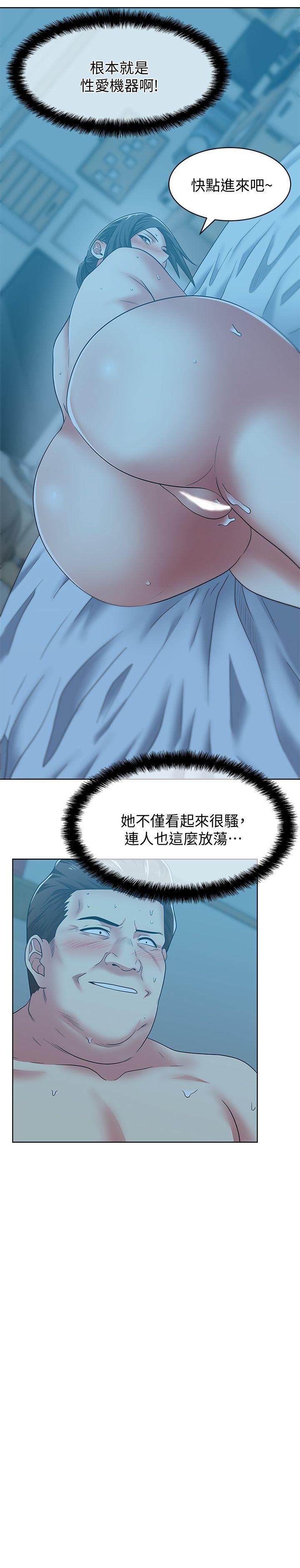 老婆的闺蜜[抖漫]韩漫全集-老婆的閨蜜-第49話-狐媚放蕩的人間極品无删减无遮挡章节图片 