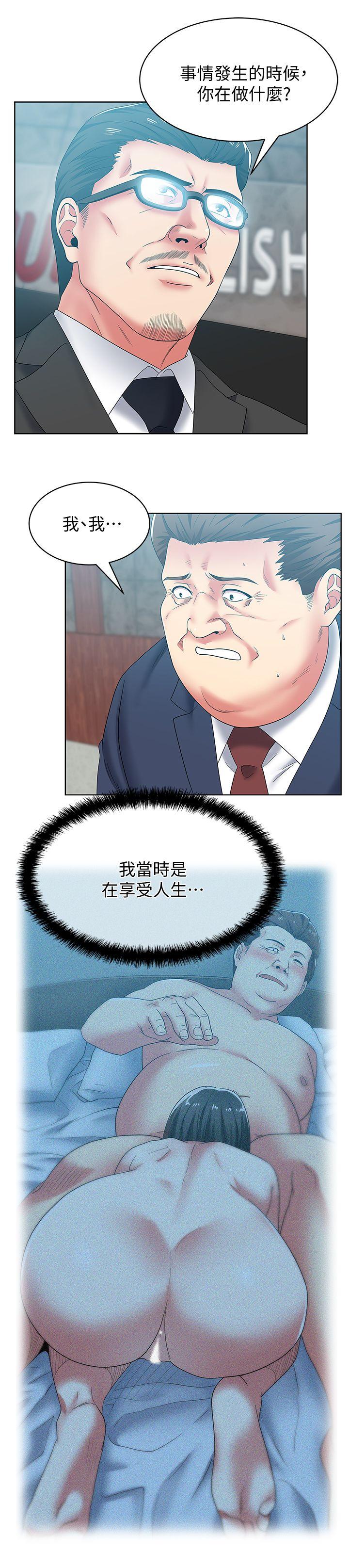 老婆的闺蜜[抖漫]韩漫全集-老婆的閨蜜-第49話-狐媚放蕩的人間極品无删减无遮挡章节图片 