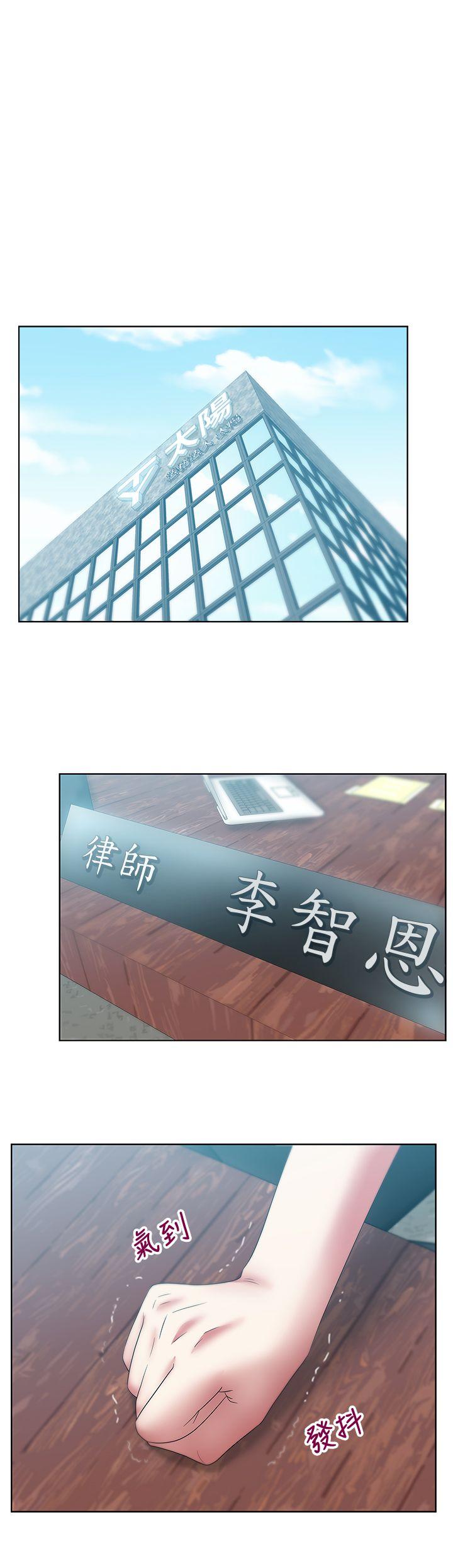 老婆的闺蜜[抖漫]韩漫全集-老婆的閨蜜-第50話-是她對我仙人跳无删减无遮挡章节图片 