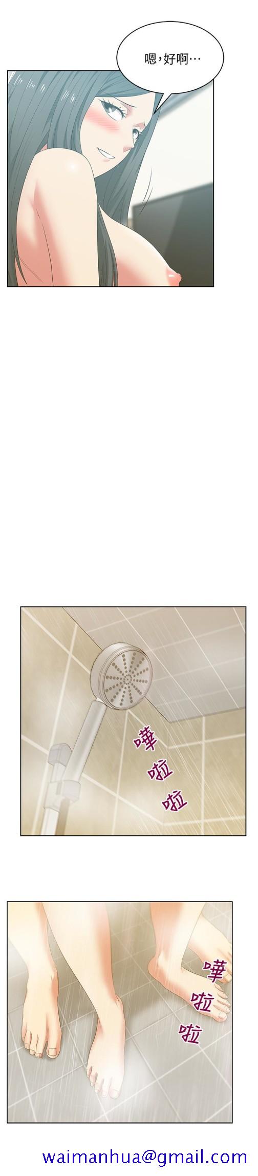 老婆的闺蜜[抖漫]韩漫全集-老婆的閨蜜-第51話-意外的訪客无删减无遮挡章节图片 
