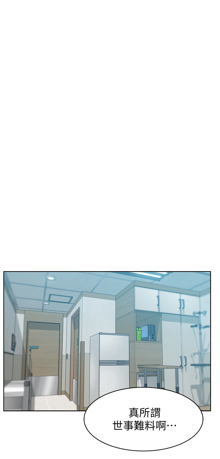 老婆的闺蜜[抖漫]韩漫全集-老婆的閨蜜-第51話-意外的訪客无删减无遮挡章节图片 