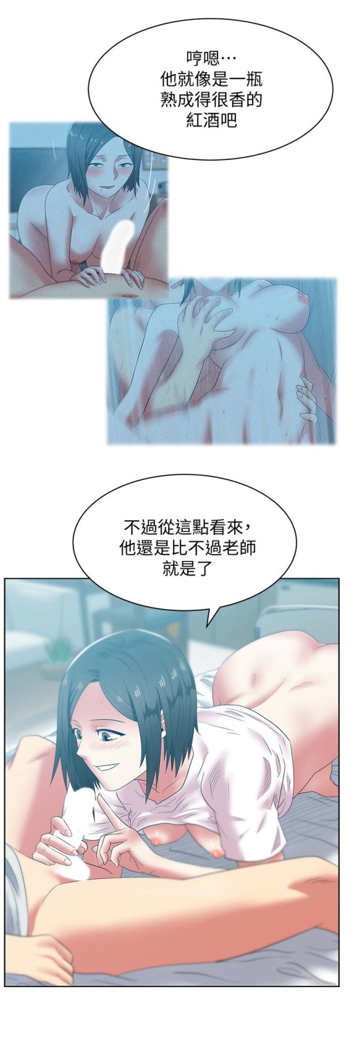 老婆的闺蜜[抖漫]韩漫全集-老婆的閨蜜-第51話-意外的訪客无删减无遮挡章节图片 
