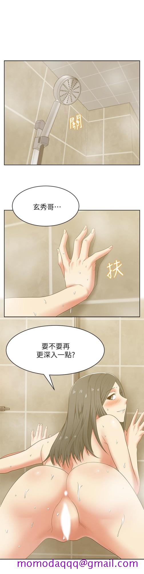 老婆的闺蜜[抖漫]韩漫全集-老婆的閨蜜-第51話-意外的訪客无删减无遮挡章节图片 