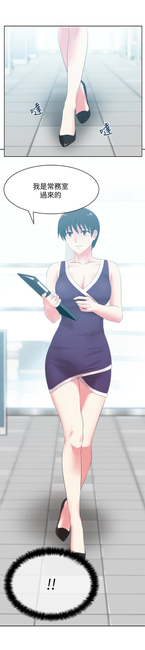 老婆的闺蜜[抖漫]韩漫全集-老婆的閨蜜-第51話-意外的訪客无删减无遮挡章节图片 
