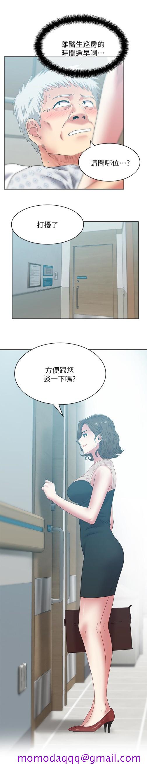 老婆的闺蜜[抖漫]韩漫全集-老婆的閨蜜-第51話-意外的訪客无删减无遮挡章节图片 