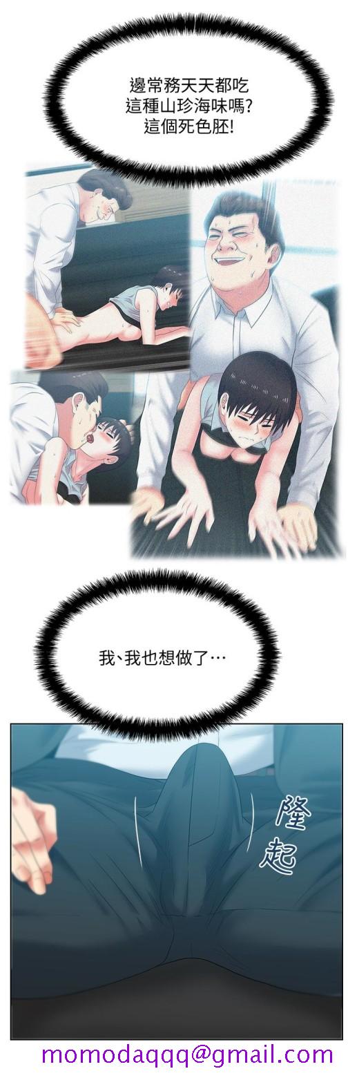 老婆的闺蜜[抖漫]韩漫全集-老婆的閨蜜-第51話-意外的訪客无删减无遮挡章节图片 