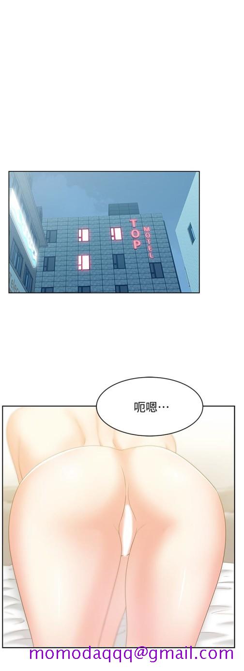 老婆的闺蜜[抖漫]韩漫全集-老婆的閨蜜-第52話-誰都有弱點无删减无遮挡章节图片 