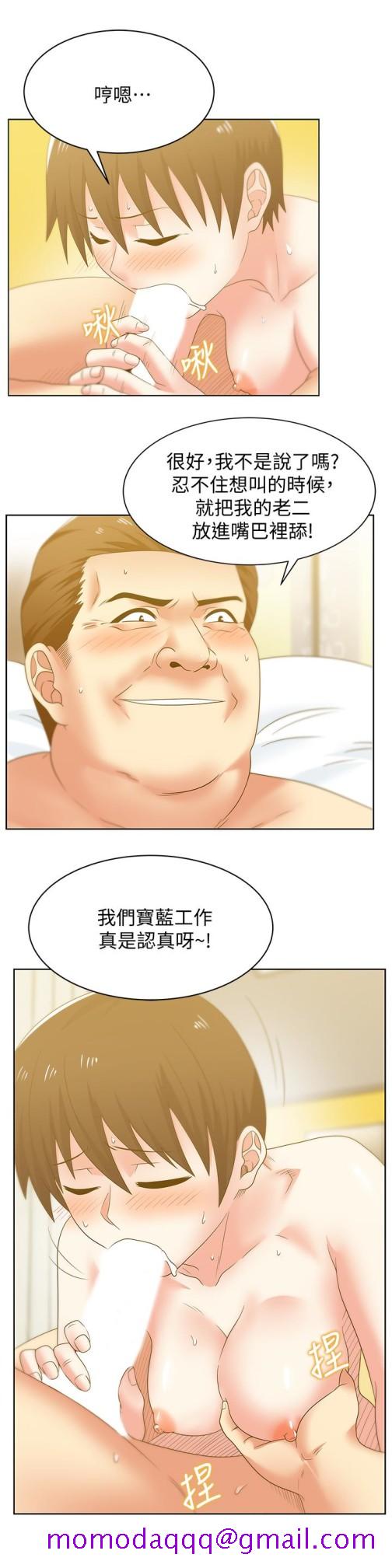 老婆的闺蜜[抖漫]韩漫全集-老婆的閨蜜-第52話-誰都有弱點无删减无遮挡章节图片 