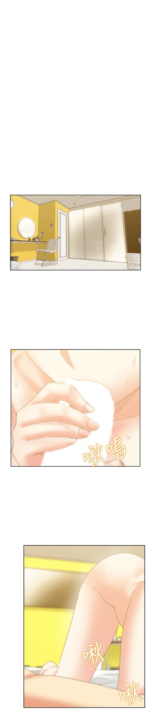 老婆的闺蜜[抖漫]韩漫全集-老婆的閨蜜-第52話-誰都有弱點无删减无遮挡章节图片 