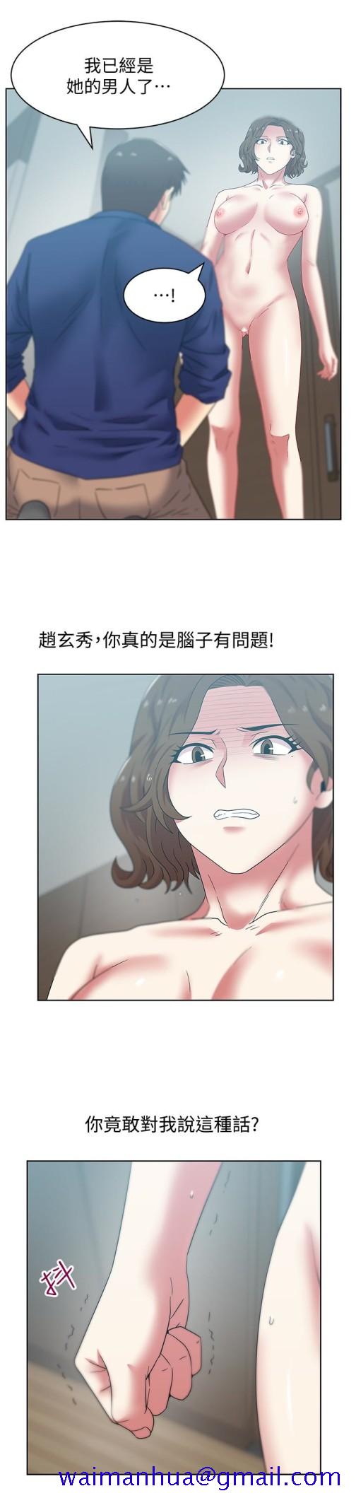 老婆的闺蜜[抖漫]韩漫全集-老婆的閨蜜-第55話-你和我都瘋了无删减无遮挡章节图片 