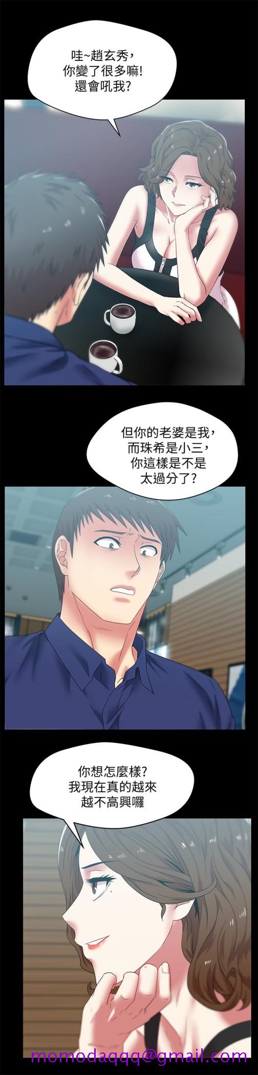 老婆的闺蜜[抖漫]韩漫全集-老婆的閨蜜-第55話-你和我都瘋了无删减无遮挡章节图片 