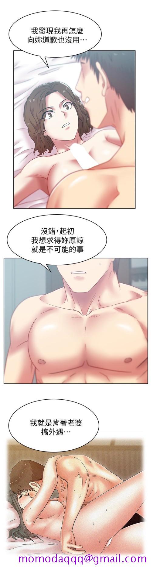 老婆的闺蜜[抖漫]韩漫全集-老婆的閨蜜-第56話-可以把我當妓女對待无删减无遮挡章节图片 