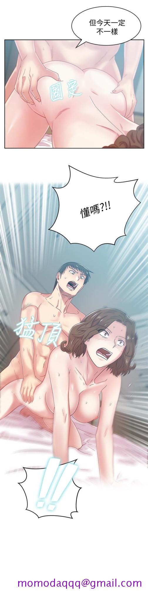 老婆的闺蜜[抖漫]韩漫全集-老婆的閨蜜-第56話-可以把我當妓女對待无删减无遮挡章节图片 