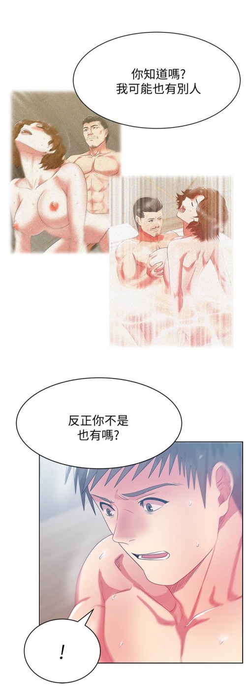 老婆的闺蜜[抖漫]韩漫全集-老婆的閨蜜-第57話-受到智恩挑釁的玄秀无删减无遮挡章节图片 