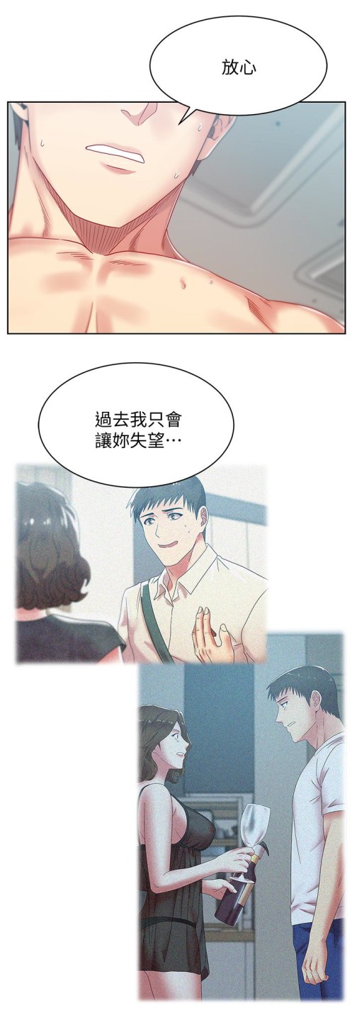 老婆的闺蜜[抖漫]韩漫全集-老婆的閨蜜-第57話-受到智恩挑釁的玄秀无删减无遮挡章节图片 