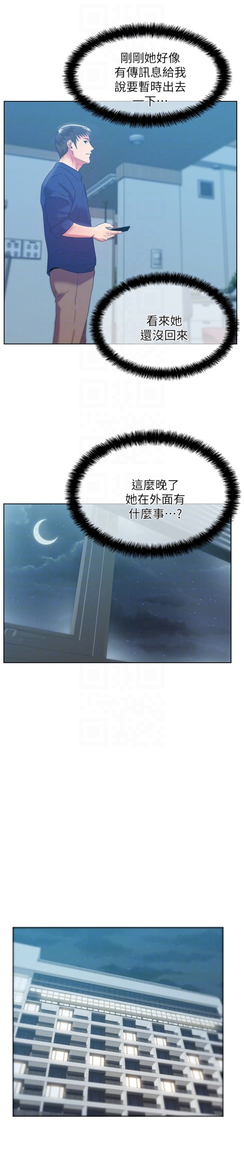 老婆的闺蜜[抖漫]韩漫全集-老婆的閨蜜-第58話-邊常務捲土重來的陰謀无删减无遮挡章节图片 