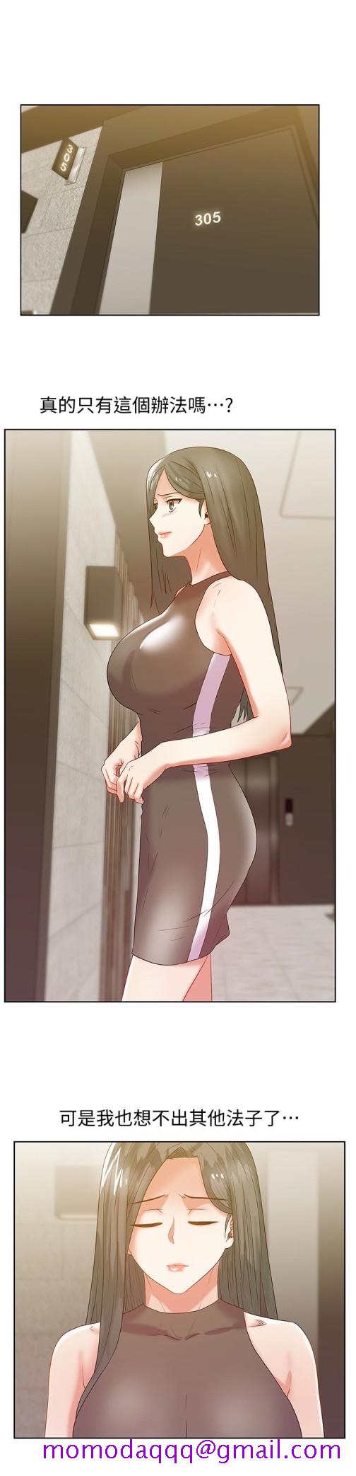 老婆的闺蜜[抖漫]韩漫全集-老婆的閨蜜-第58話-邊常務捲土重來的陰謀无删减无遮挡章节图片 