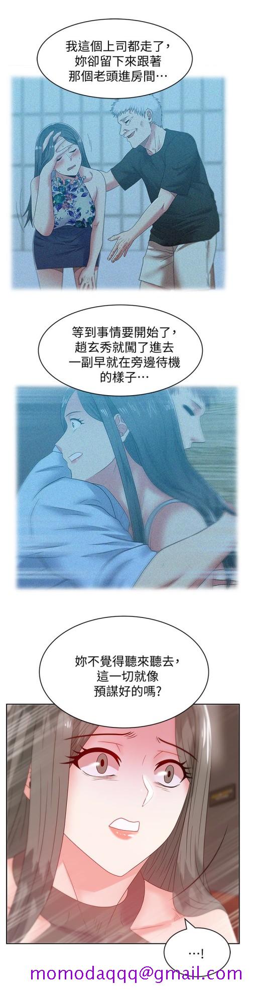 老婆的闺蜜[抖漫]韩漫全集-老婆的閨蜜-第58話-邊常務捲土重來的陰謀无删减无遮挡章节图片 