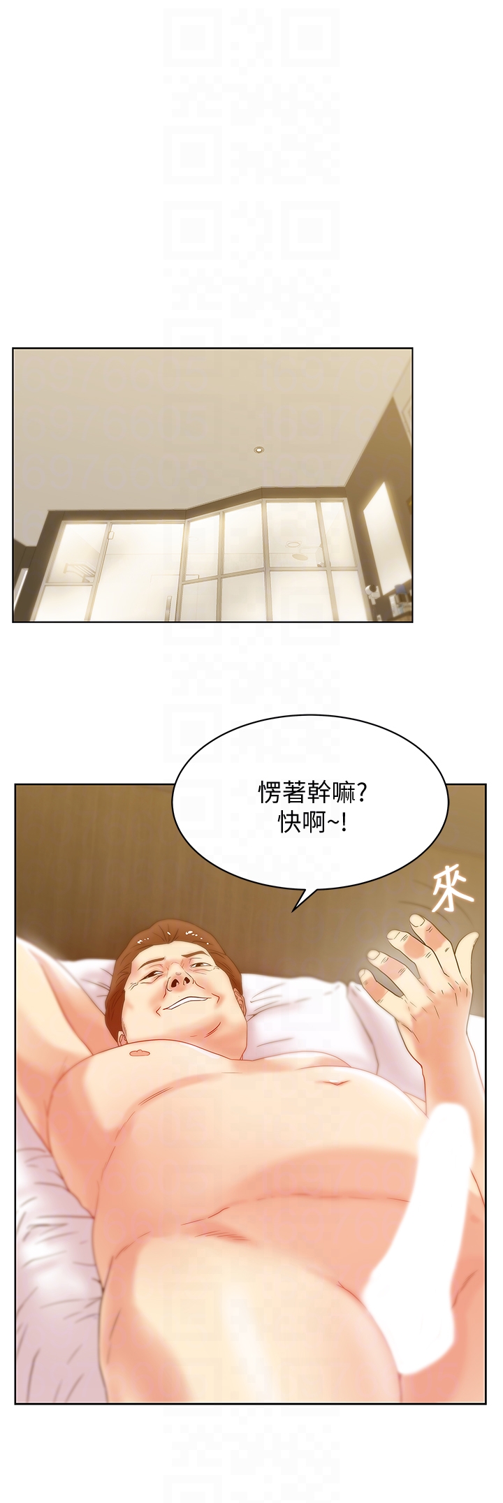 老婆的闺蜜[h漫]韩漫全集-老婆的闺蜜-第59話-讓男人感到自卑的後果无删减无遮挡章节图片 