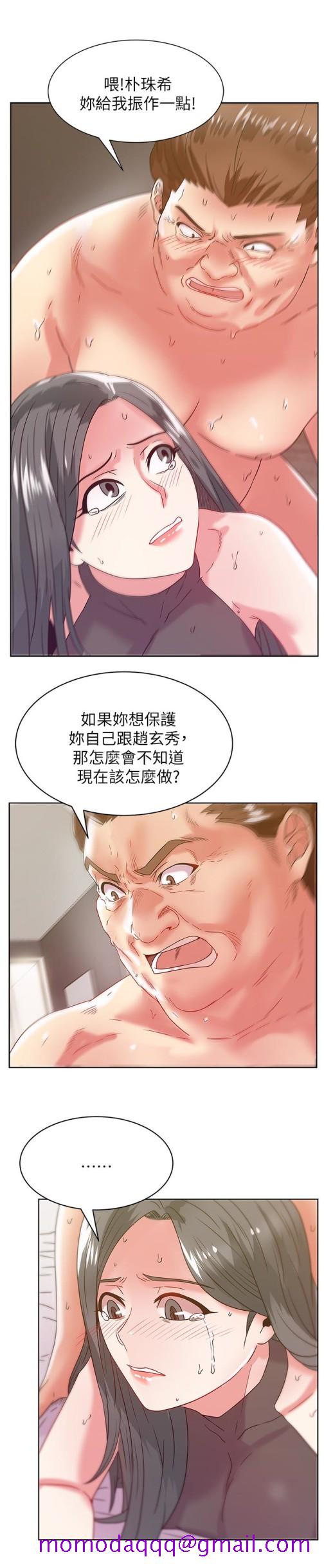 老婆的闺蜜[抖漫]韩漫全集-老婆的閨蜜-第60話-慘遭蹂躪的珠希无删减无遮挡章节图片 