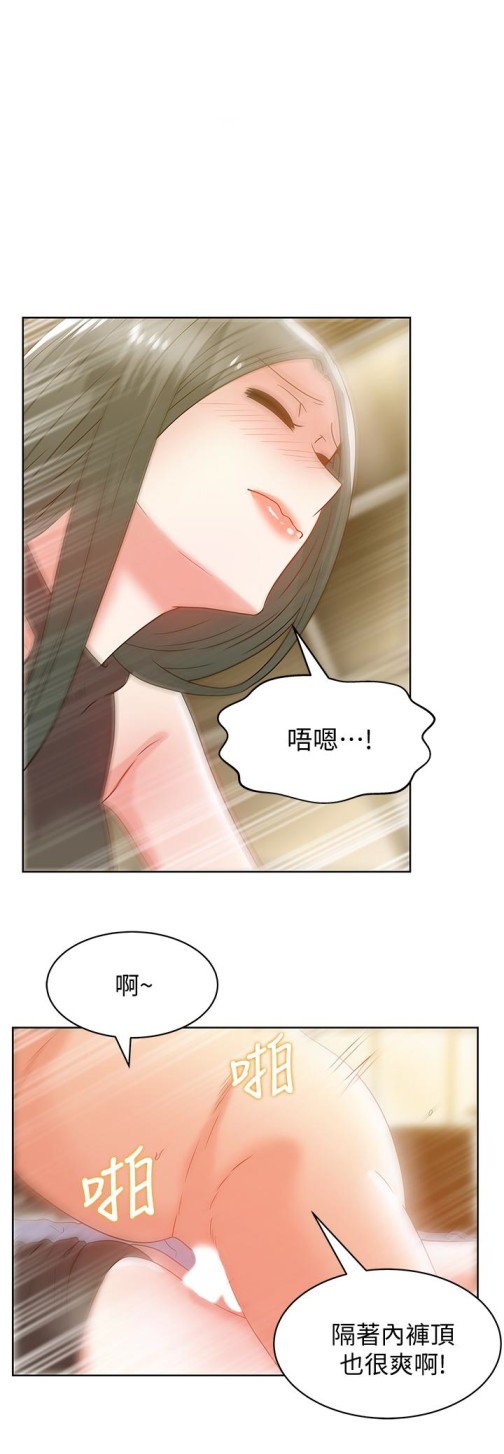 老婆的闺蜜[抖漫]韩漫全集-老婆的閨蜜-第60話-慘遭蹂躪的珠希无删减无遮挡章节图片 