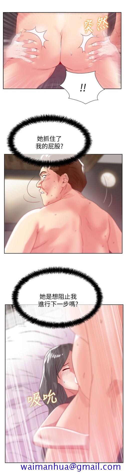 老婆的闺蜜[抖漫]韩漫全集-老婆的閨蜜-第60話-慘遭蹂躪的珠希无删减无遮挡章节图片 