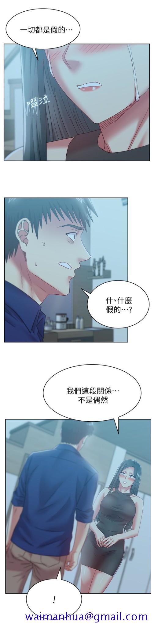 老婆的闺蜜[抖漫]韩漫全集-老婆的閨蜜-第61話-難以置信的震撼真相无删减无遮挡章节图片 