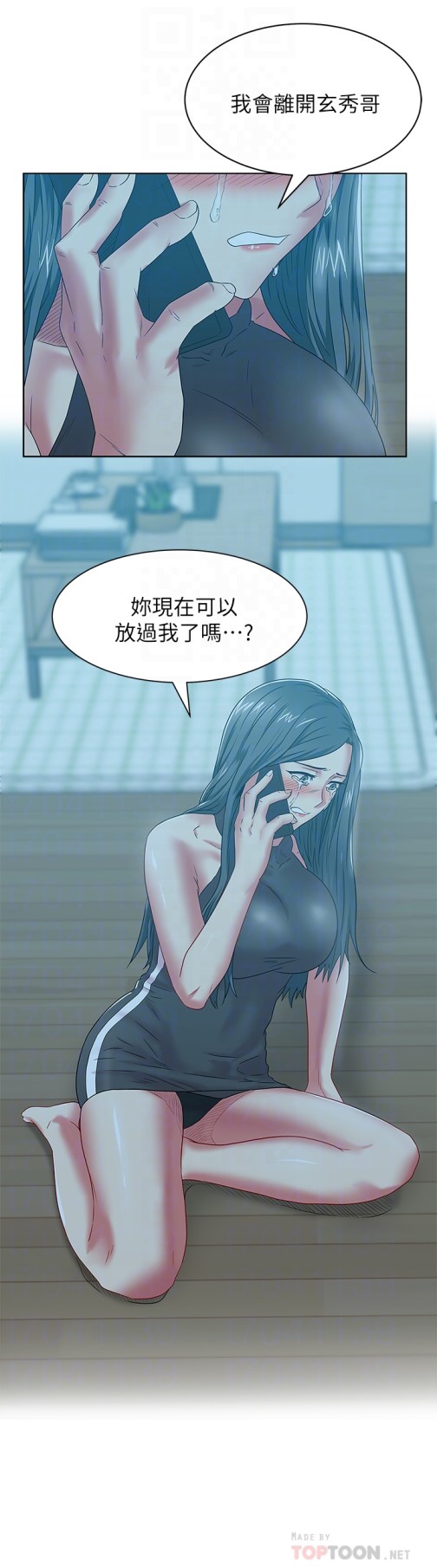 老婆的闺蜜[抖漫]韩漫全集-老婆的閨蜜-第62話-支離破碎的信任无删减无遮挡章节图片 