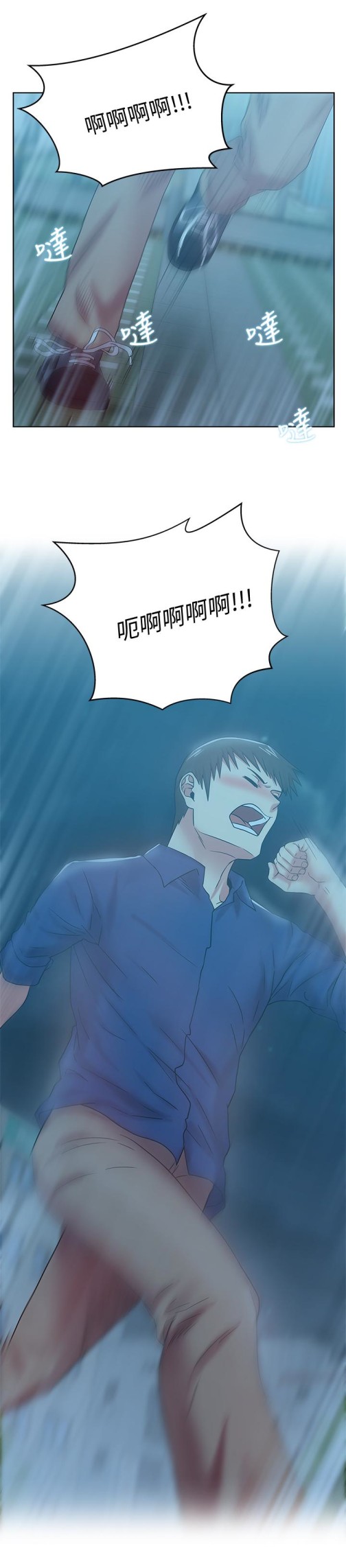老婆的闺蜜[抖漫]韩漫全集-老婆的閨蜜-第63話-讓我用身體安慰你吧无删减无遮挡章节图片 