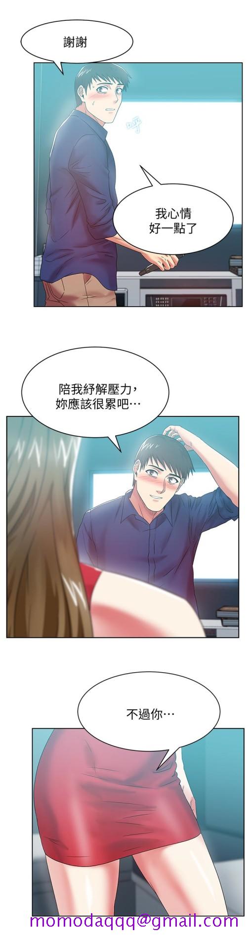老婆的闺蜜[抖漫]韩漫全集-老婆的閨蜜-第63話-讓我用身體安慰你吧无删减无遮挡章节图片 