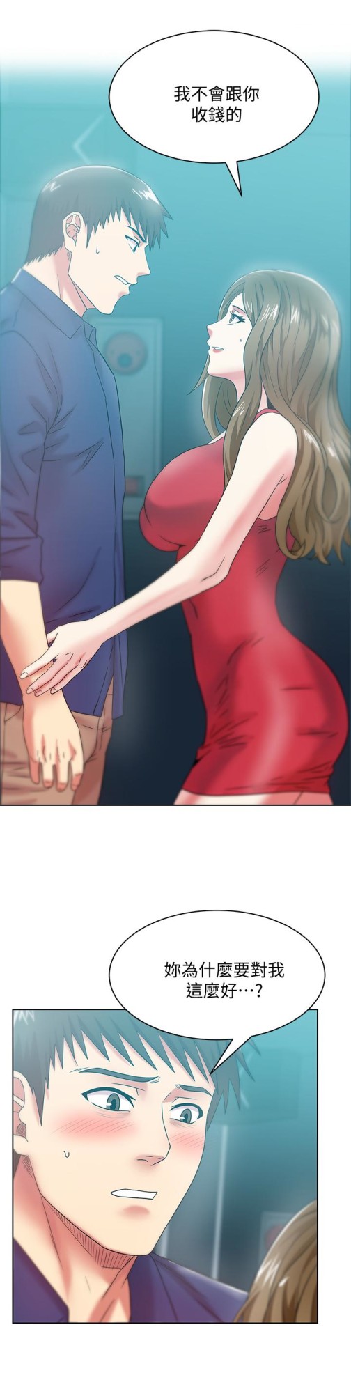 老婆的闺蜜[抖漫]韩漫全集-老婆的閨蜜-第63話-讓我用身體安慰你吧无删减无遮挡章节图片 