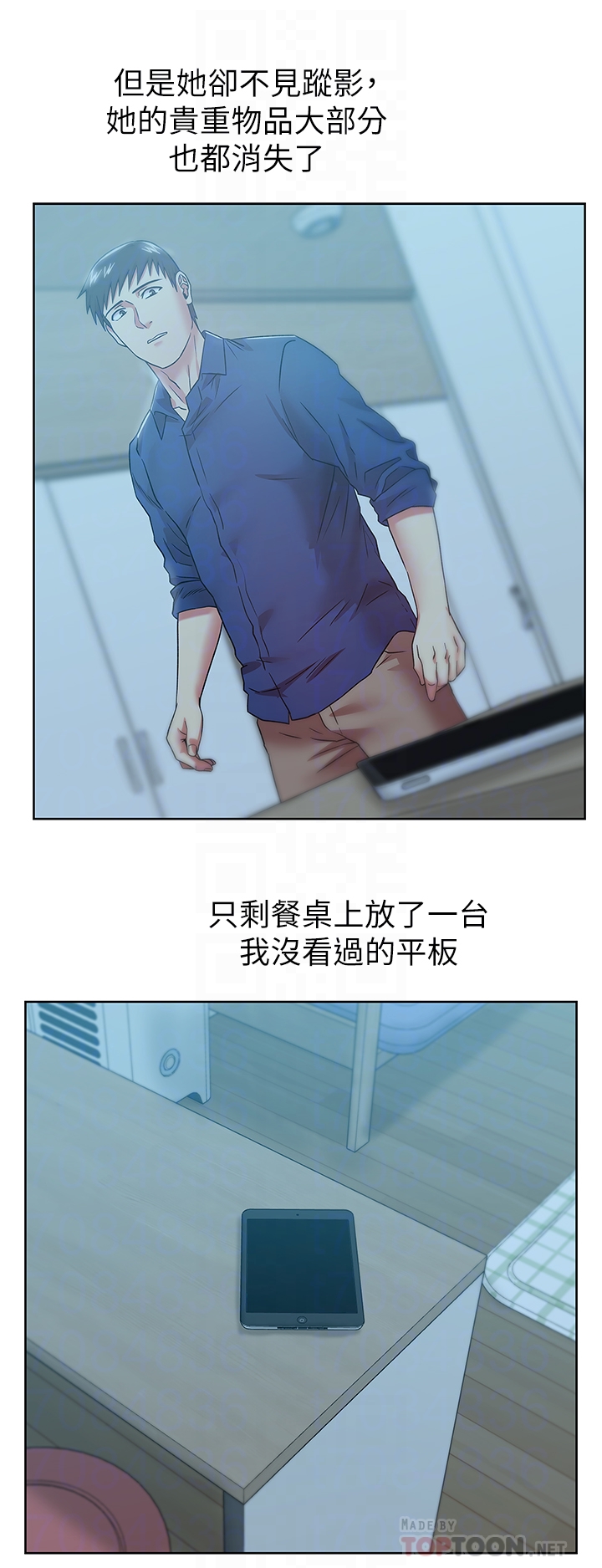 老婆的闺蜜[h漫]韩漫全集-老婆的闺蜜-第64話-要玩就玩真的无删减无遮挡章节图片 