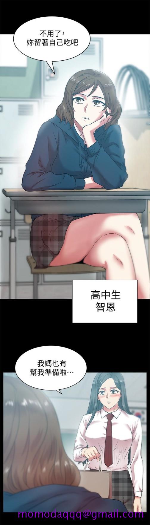 老婆的闺蜜[抖漫]韩漫全集-老婆的閨蜜-第65話-珠希與智恩的過去无删减无遮挡章节图片 