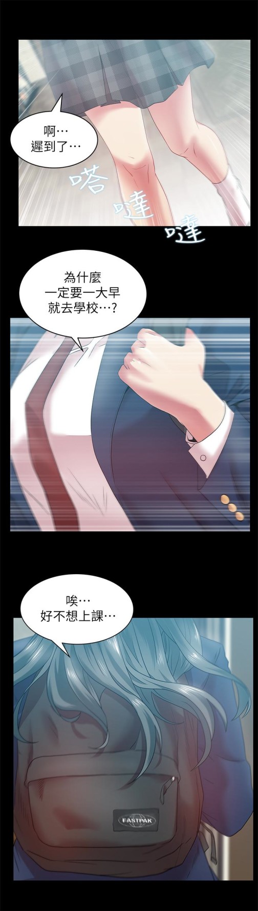 老婆的闺蜜[抖漫]韩漫全集-老婆的閨蜜-第65話-珠希與智恩的過去无删减无遮挡章节图片 