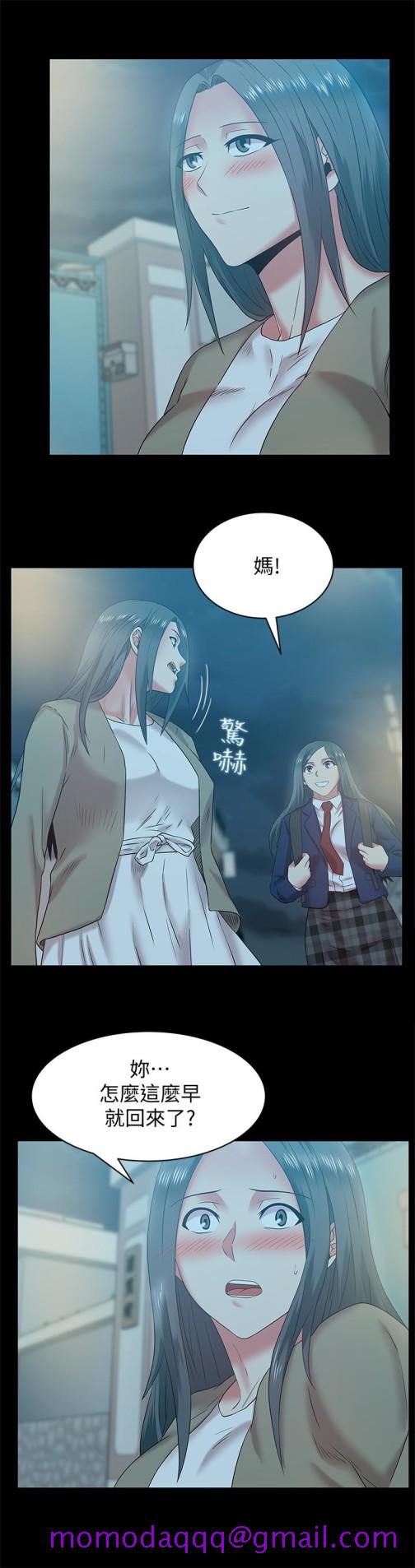 老婆的闺蜜[抖漫]韩漫全集-老婆的閨蜜-第66話-不可告人的關係无删减无遮挡章节图片 