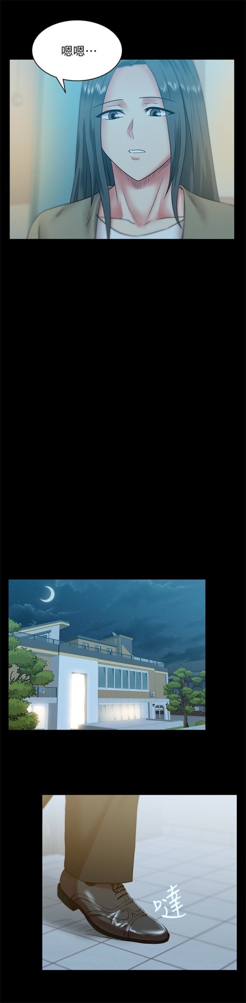老婆的闺蜜[抖漫]韩漫全集-老婆的閨蜜-第66話-不可告人的關係无删减无遮挡章节图片 