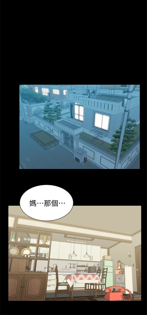 老婆的闺蜜[抖漫]韩漫全集-老婆的閨蜜-第66話-不可告人的關係无删减无遮挡章节图片 