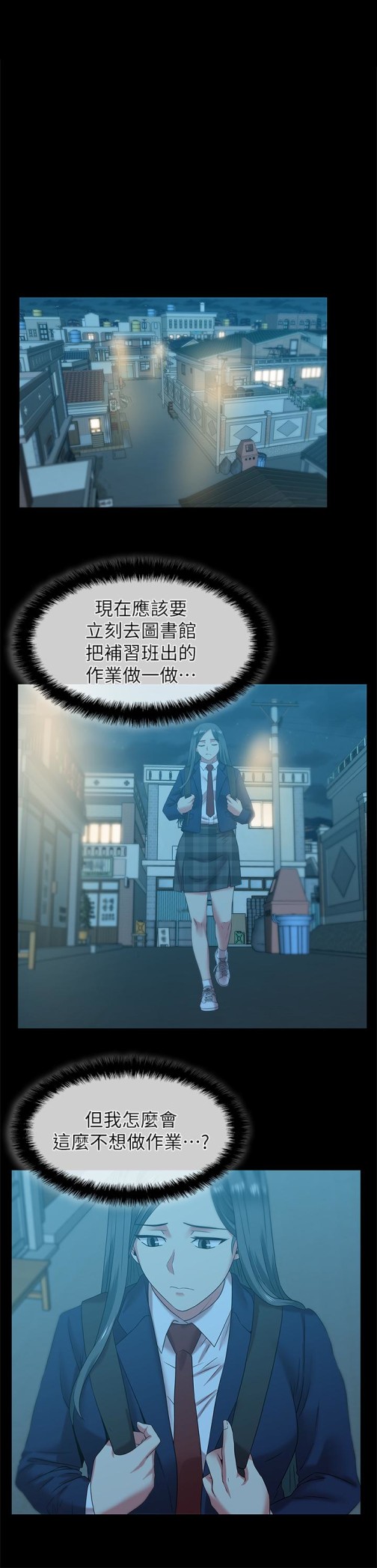 老婆的闺蜜[抖漫]韩漫全集-老婆的閨蜜-第66話-不可告人的關係无删减无遮挡章节图片 