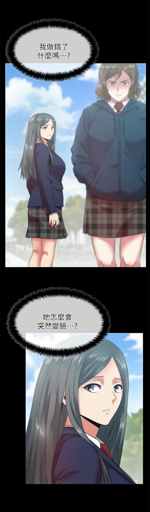 老婆的闺蜜[抖漫]韩漫全集-老婆的閨蜜-第67話-道貌岸然的爸爸无删减无遮挡章节图片 