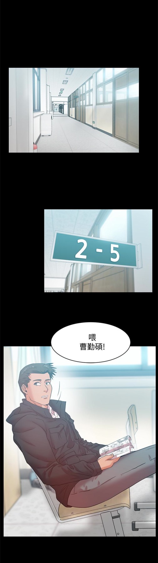 老婆的闺蜜[抖漫]韩漫全集-老婆的閨蜜-第67話-道貌岸然的爸爸无删减无遮挡章节图片 