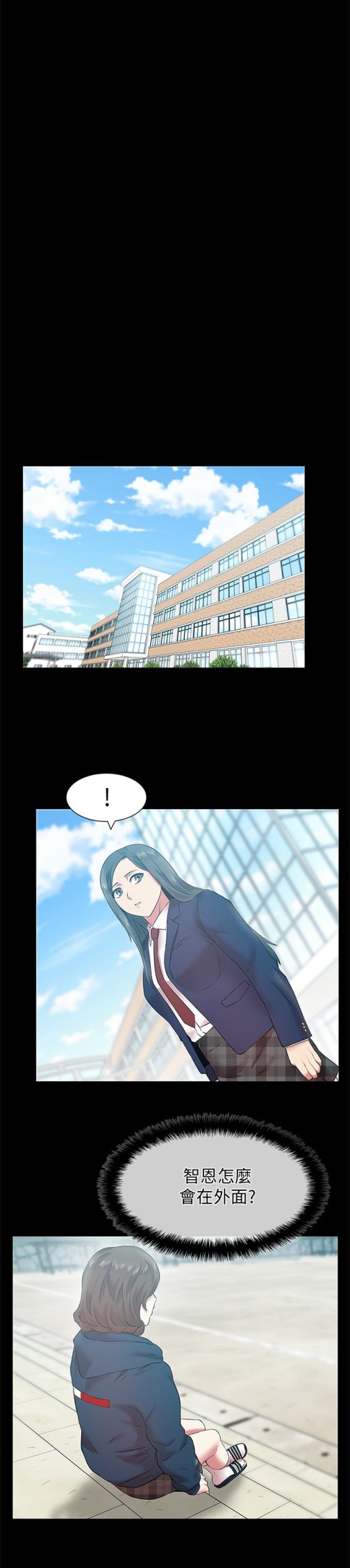 老婆的闺蜜[抖漫]韩漫全集-老婆的閨蜜-第67話-道貌岸然的爸爸无删减无遮挡章节图片 