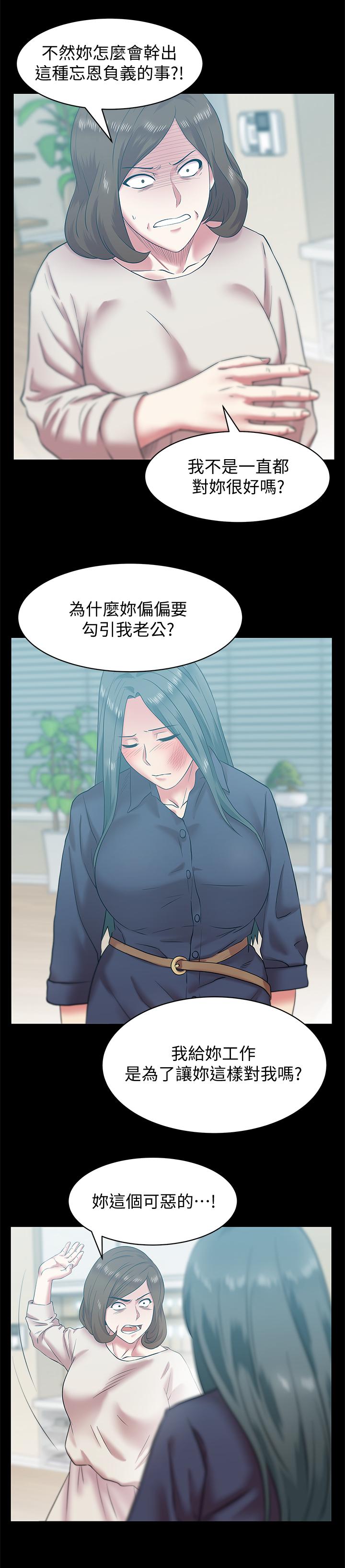 老婆的闺蜜[抖漫]韩漫全集-老婆的閨蜜-第68話-替你妈赎罪吧无删减无遮挡章节图片 